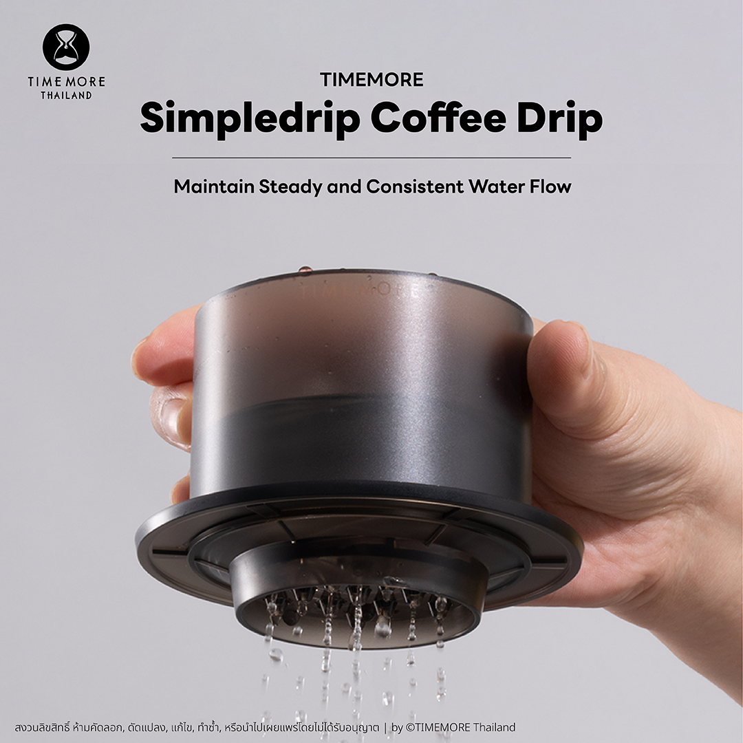 20250818 -- Simpledrip-03