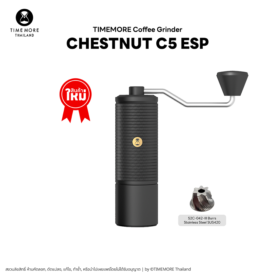 Chestnut C5 - C5ESP-04