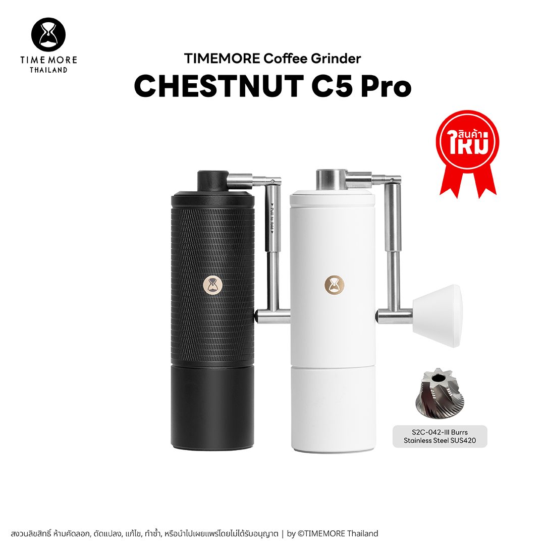 Chestnut C5 Pro - C5ESP Pro-01