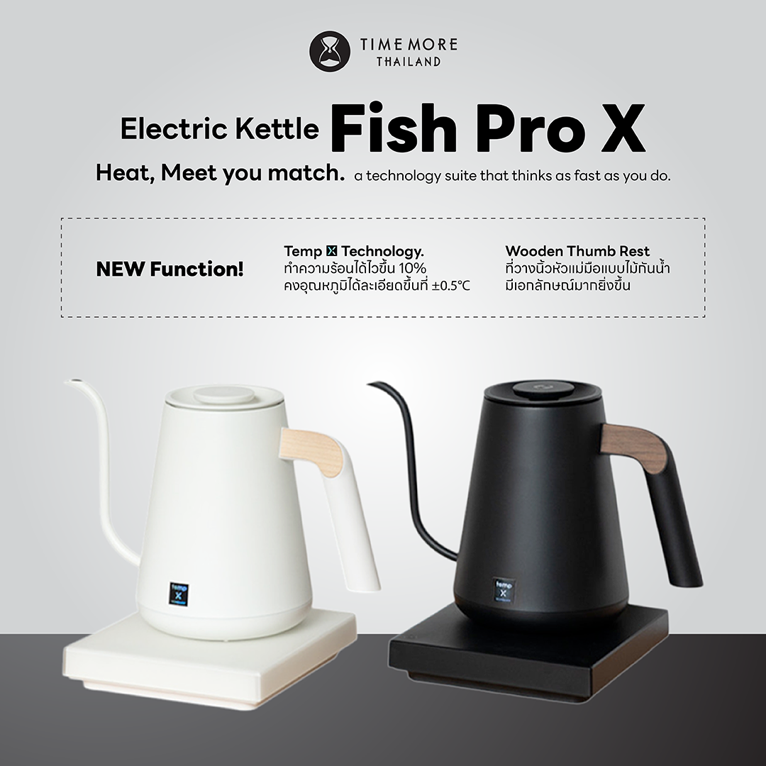 20260302 -- Fish Pro X-01