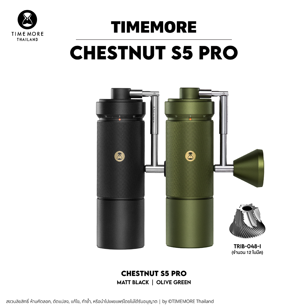 Chestnut S5 Pro-06